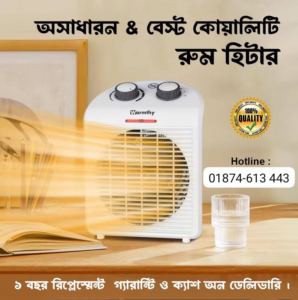Room Heater-Premium Quality 1000W-2000W Adjustable Cold and Hot Low Noise Warmthy Brand 2025 Model